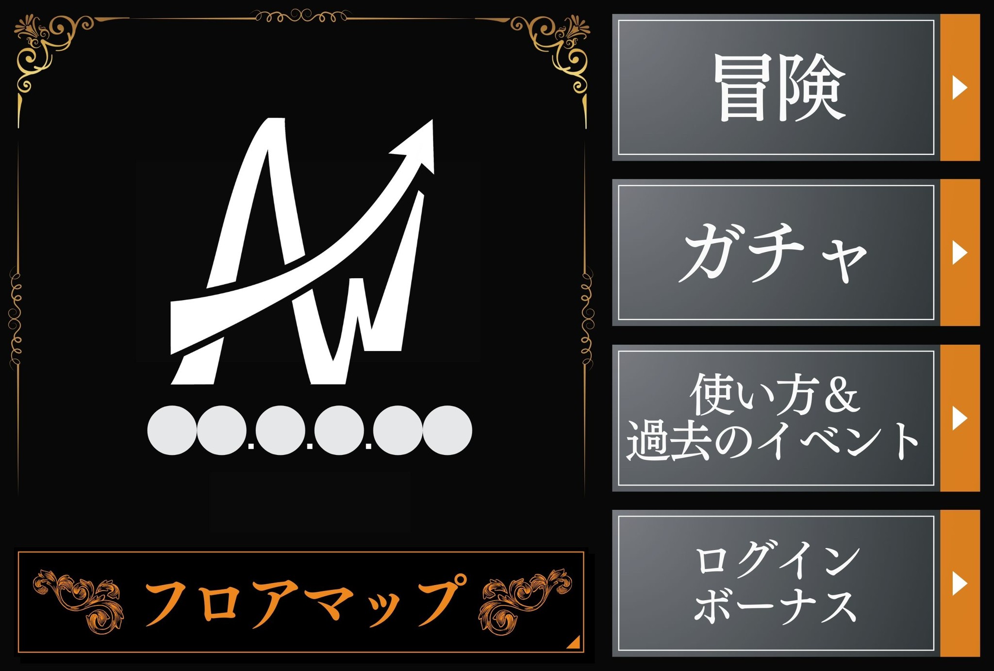 実績1